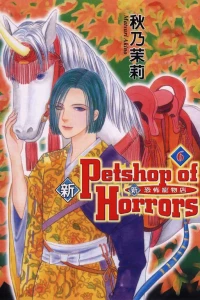 Vol. 6