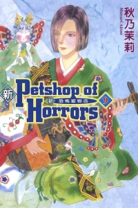 Vol. 9