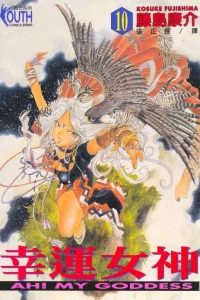 Vol. 10