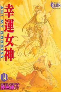 Vol. 14