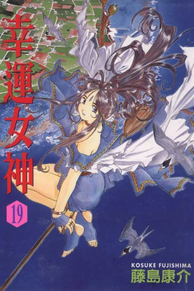 Cover of Vol. 19