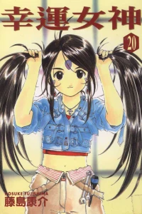 Vol. 20