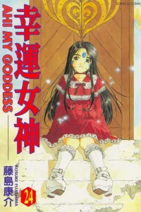 Vol. 24