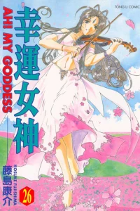 Vol. 26