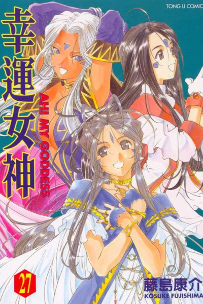 Cover of Vol. 27