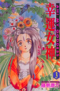 Vol. 3