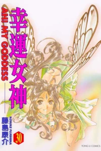 Vol. 30