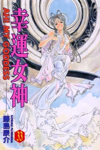 Vol. 33