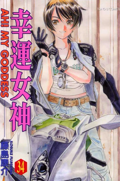 Cover of Vol. 34