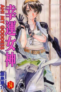 Vol. 34