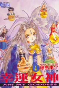Vol. 4
