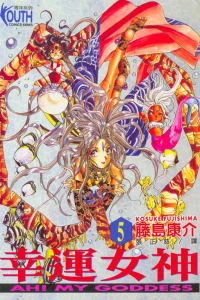 Vol. 5