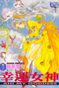 Vol. 7