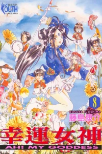 Vol. 8