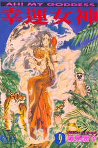 Vol. 9