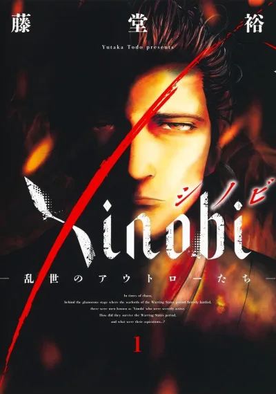 Cover of Volume 1