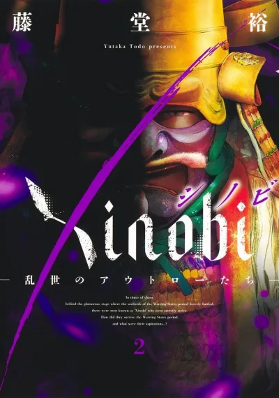 Cover of Volume 2