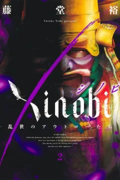 Volume 2