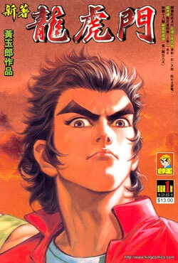 Cover of Issue #1