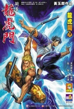 Cover of Issue #10