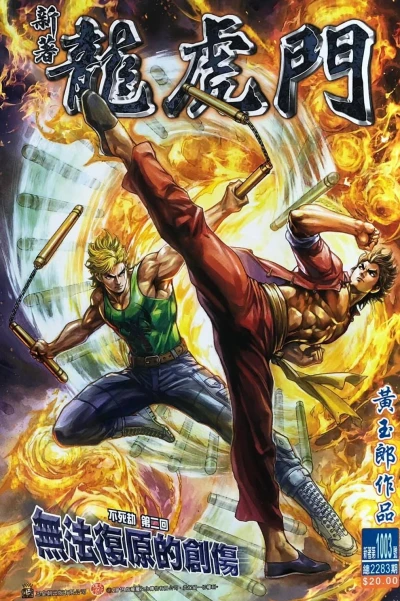 Cover of Issue #1003