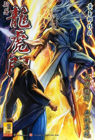 Cover of Issue #1008