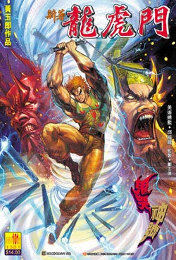 Cover of Issue #101