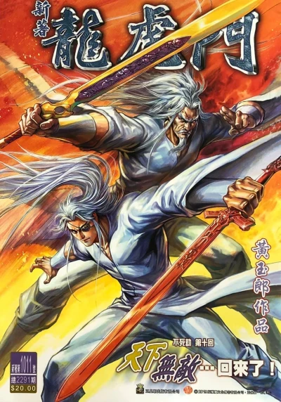 Cover of Issue #1011