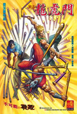 Cover of Issue #102