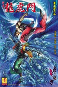 Cover of Issue #107