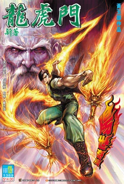 Cover of Issue #109
