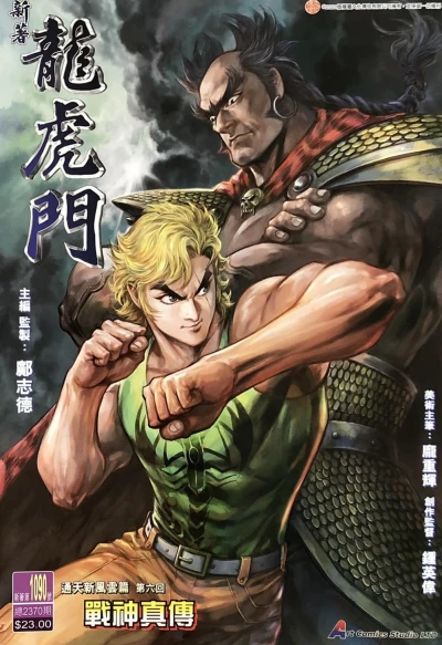Cover of Issue #1090