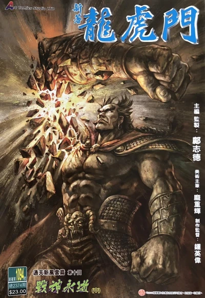 Cover of Issue #1094