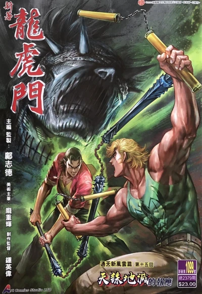 Cover of Issue #1099