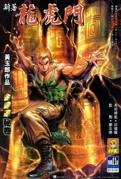 Cover of Issue #11