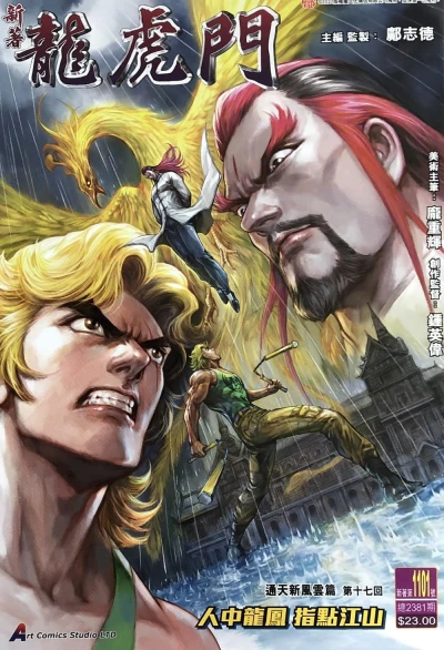Cover of Issue #1101