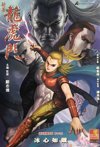 Cover of Issue #1102