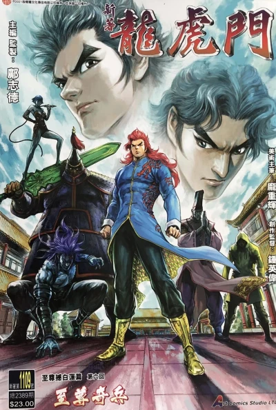 Cover of Issue #1109