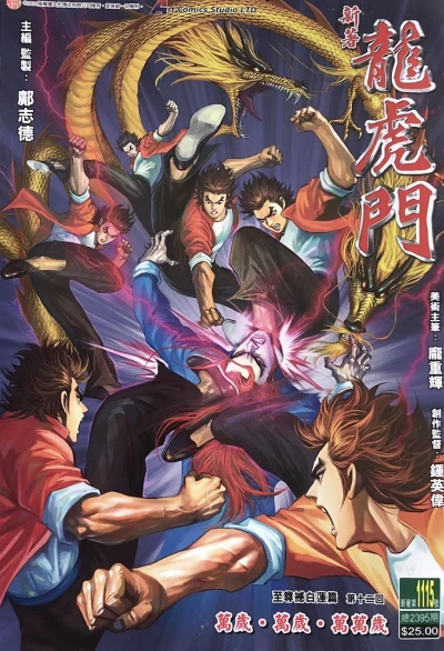 Cover of Issue #1115