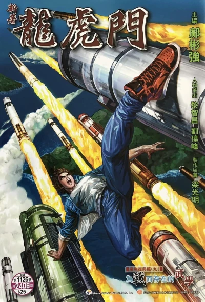 Cover of Issue #1126