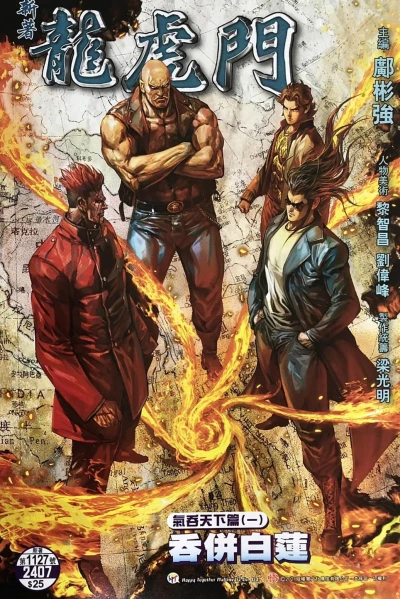 Cover of Issue #1127