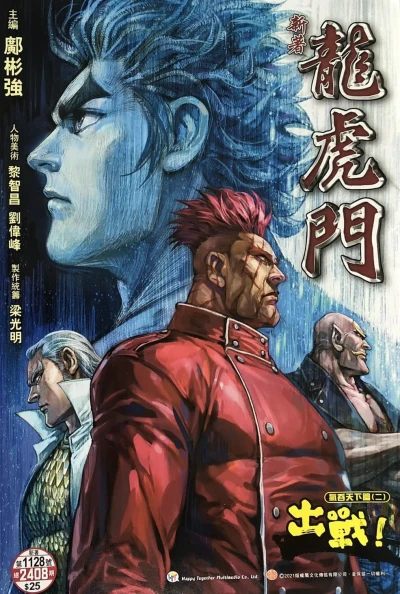 Cover of Issue #1128