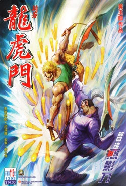 Cover of Issue #113