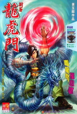 Cover of Issue #114