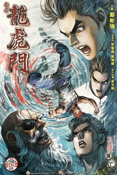 Cover of Issue #1148