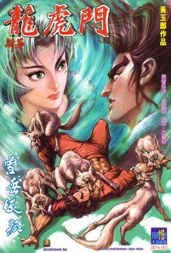 Cover of Issue #115