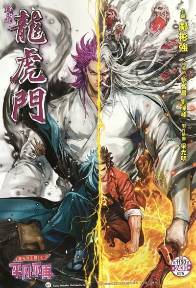 Cover of Issue #1150