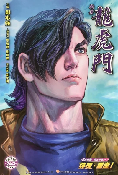 Cover of Issue #1163