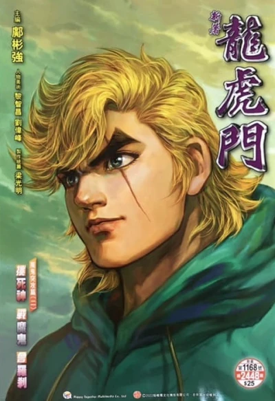 Cover of Issue #1168