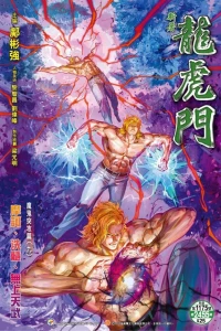 Issue #1175